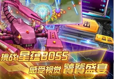 ��߷ɻ���ս��Ϸ