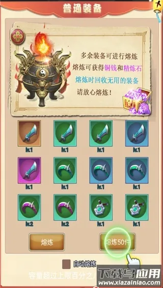 勇闯女儿国2026最新版本 勇闯女儿国2026最新版本