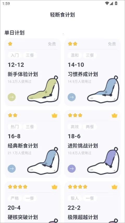 CalMate��׿���ֻ���