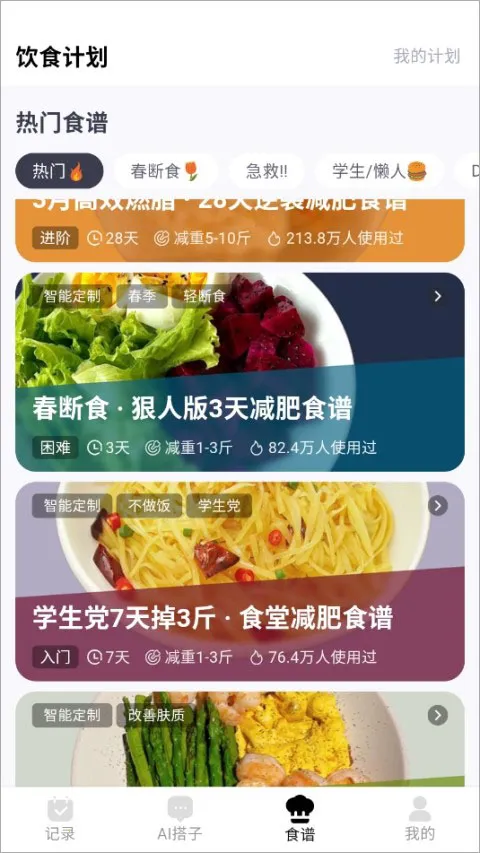 CalMate��׿���ֻ���