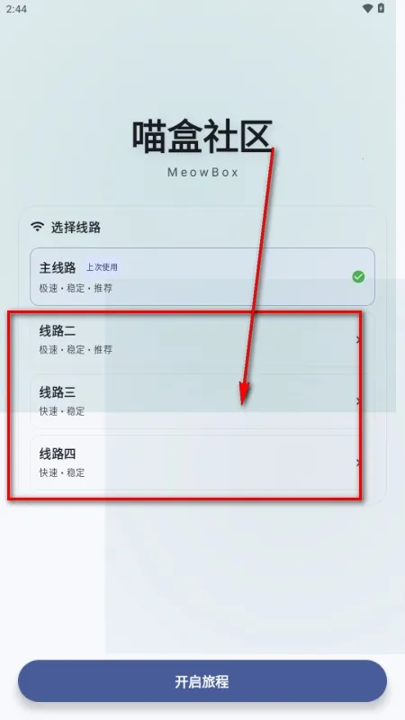 喵盒社区(游戏资源社区) 喵盒社区(游戏资源社区)