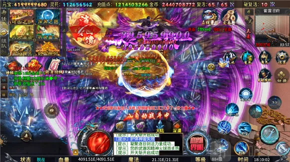 布衣传说安卓版手机版 布衣传说安卓版手机版