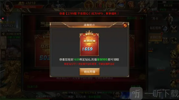 布衣传说安卓版手机版 布衣传说安卓版手机版