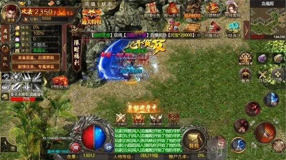 布衣传说安卓版手机版 布衣传说安卓版手机版