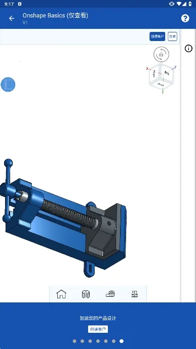 onshape��������