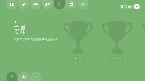 软糖射手无限金币全皮肤解锁版 软糖射手无限金币全皮肤解锁版