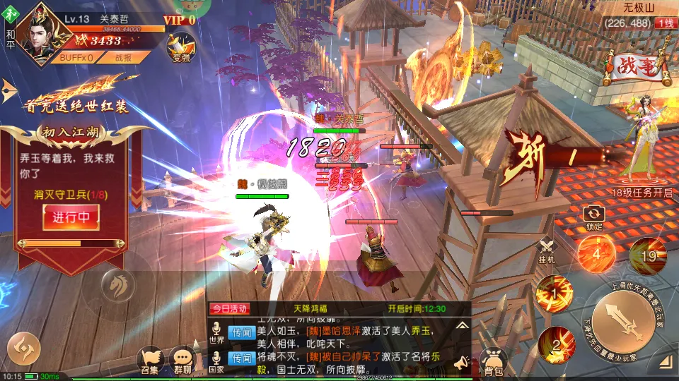 ��������֮���(����������Ϸ)