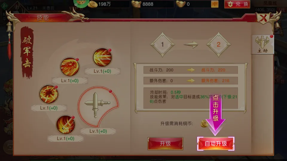 ��������֮���(����������Ϸ)