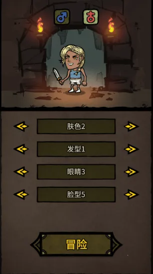 ���ߴ��Գ�(RPGð����Ϸ)