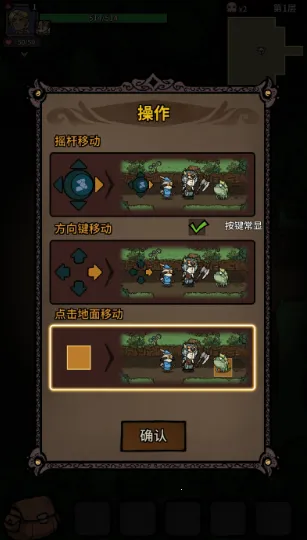 ���ߴ��Գ�(RPGð����Ϸ)