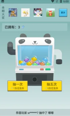 ����֮����Ϸ