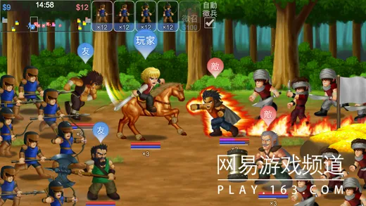 英雄大作战x无限钻石版 英雄大作战x无限钻石版