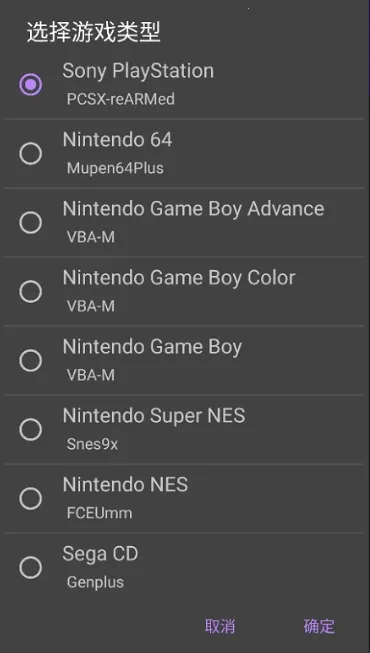 经典男孩模拟器下载 经典男孩模拟器下载