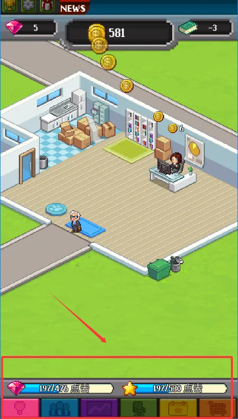 点点亿万富翁破解版 点点亿万富翁破解版