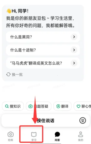 ������ѧ���°汾����