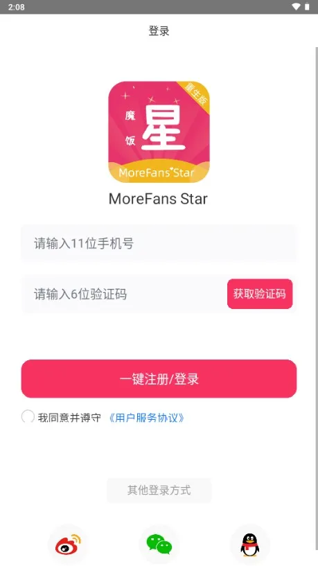 ħ����app���ذ�׿