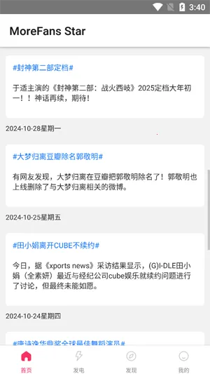 ħ����app���ذ�׿