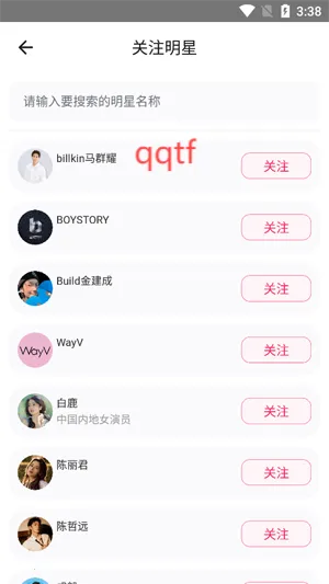 ħ����app���ذ�׿