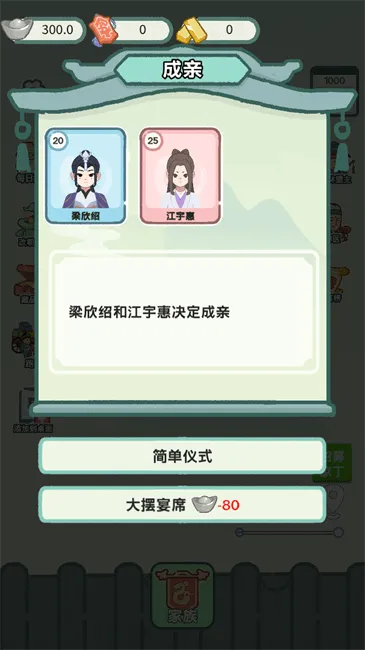 穿越法则破解版 穿越法则破解版