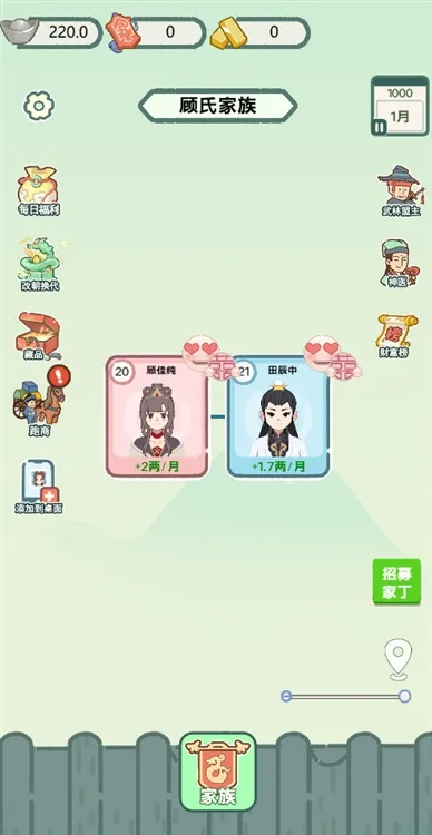 穿越法则破解版 穿越法则破解版