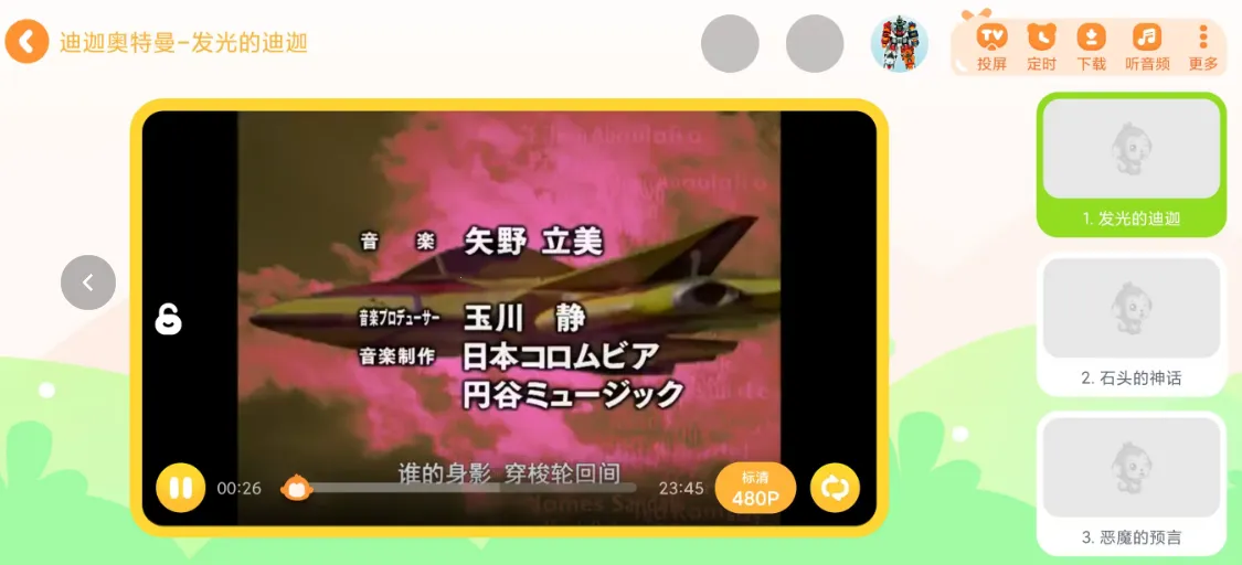 ������(��ͯ�������)