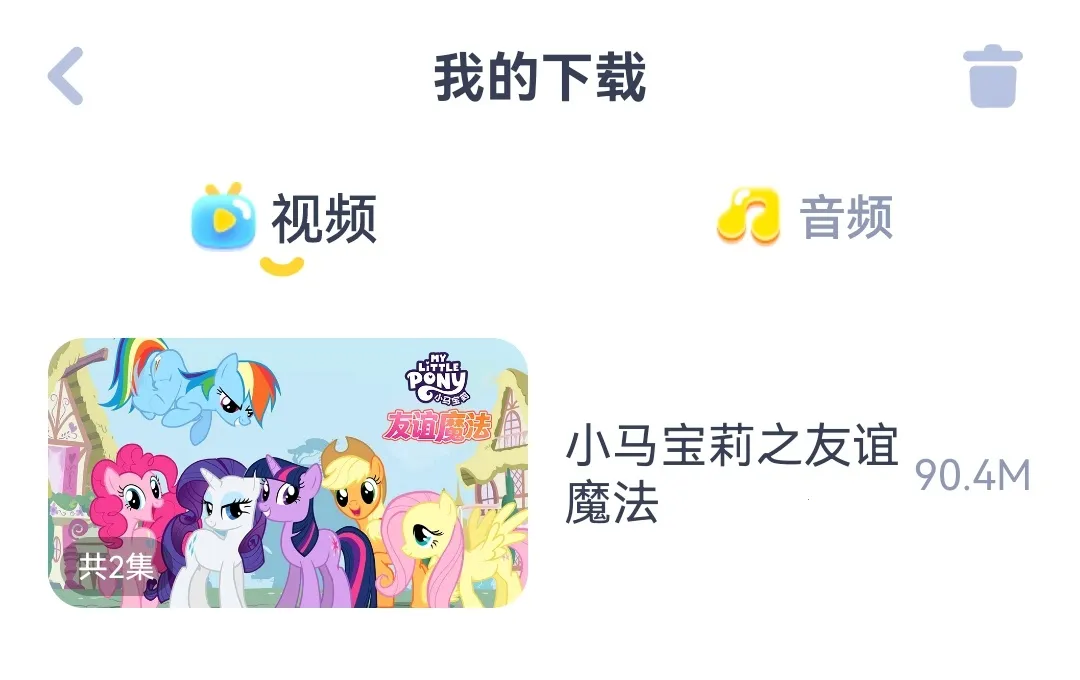 ������(��ͯ�������)