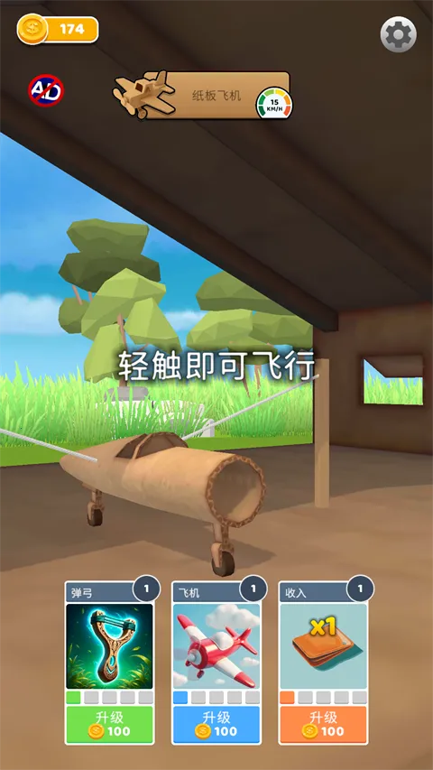 ʷʫ�ɻ��������ò˵�����