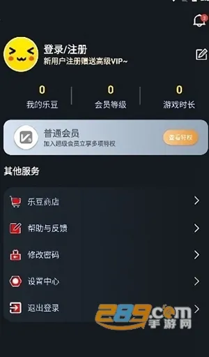 像素联机最新版 像素联机最新版