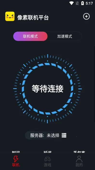 像素联机最新版 像素联机最新版