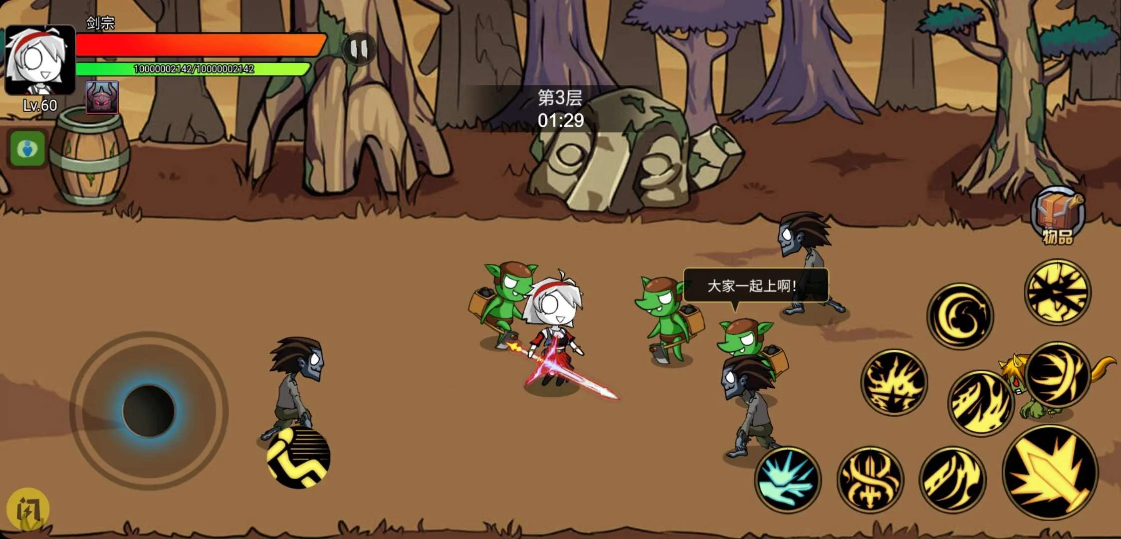 勇士征程2.0内置修改器最新版本更新 勇士征程2.0内置修改器最新版本更新