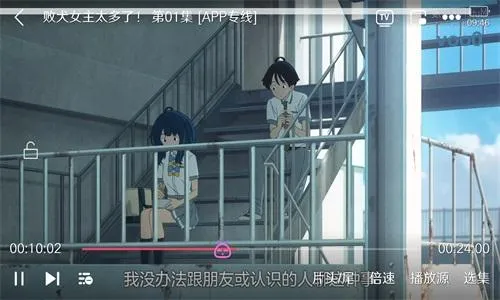 次元城动画免费下载 次元城动画免费下载