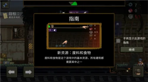 �����ϰ�MOD�˵�