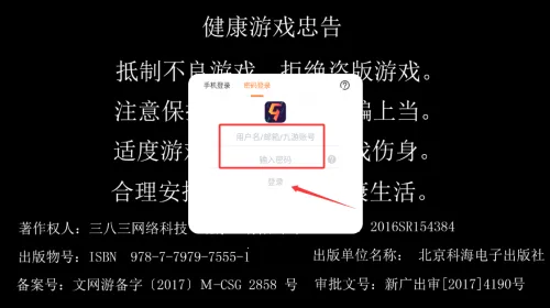 ������ʻ�ƽ�����°�