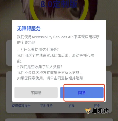 ����������2.0����