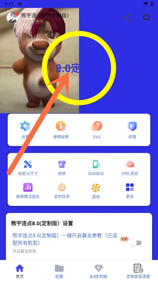 ����������2.0����