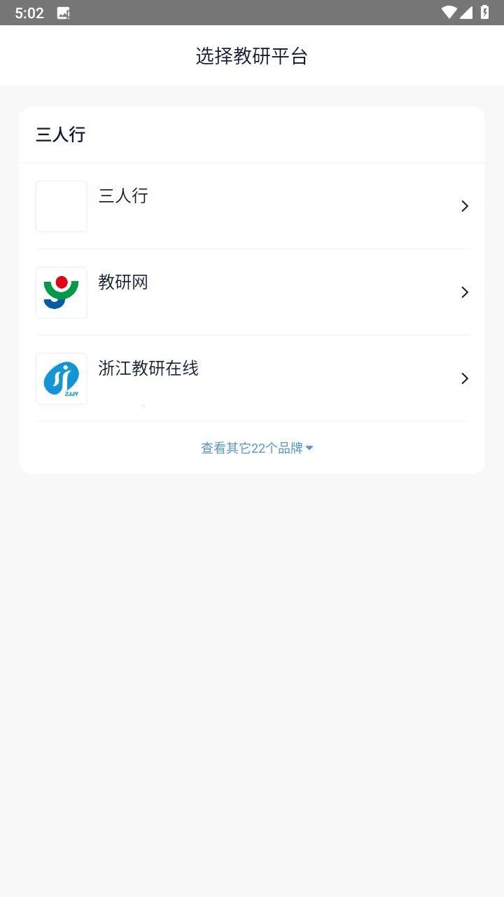 ��������ʦ(��ʦ��ѧƽ̨)