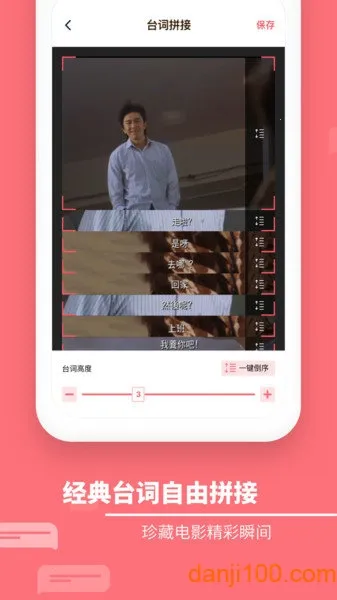 滚动截屏大师下载 滚动截屏大师下载