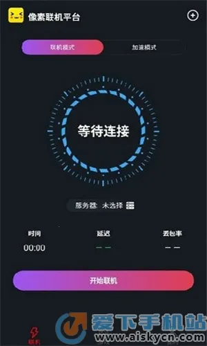 像素联机官方正版下载 像素联机官方正版下载