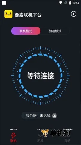 像素联机官方正版下载 像素联机官方正版下载