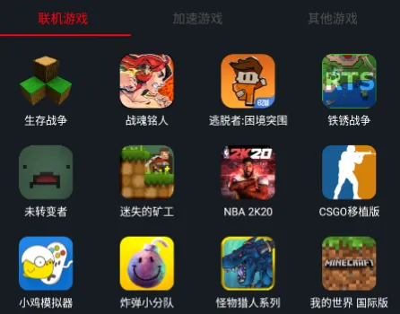 像素联机官方正版下载 像素联机官方正版下载