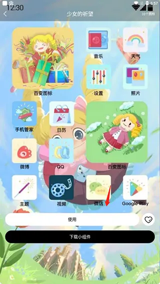 �ٱ�ͼ��С���2026�ٷ����°汾