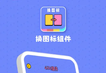 �ٱ�ͼ��С���2026�ٷ����°汾