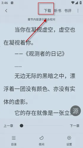 ����׷����Ѱ����ذ�װ