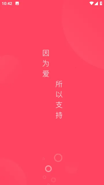 寻艺(明星粉丝互动) 寻艺(明星粉丝互动)