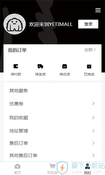 yetimall��׿ֱ������