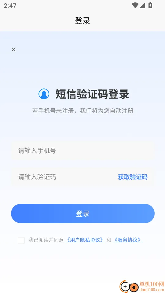 ������Ա�������2026�ٷ����°汾