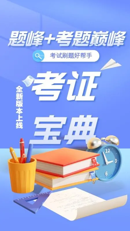 ������Ա�������2026�ٷ����°汾