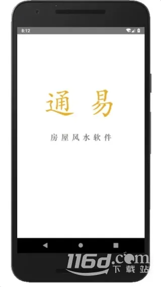 ͨ�׷�ˮ�����ֻ���