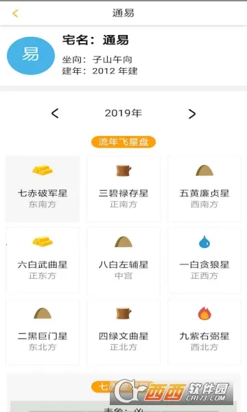 ͨ�׷�ˮ�����ֻ���