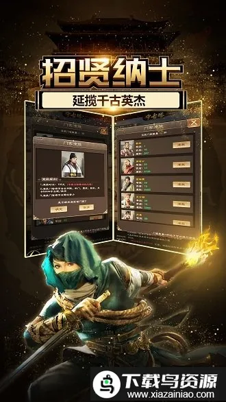 叫我小县令(清代官场模拟游戏) 叫我小县令(清代官场模拟游戏)